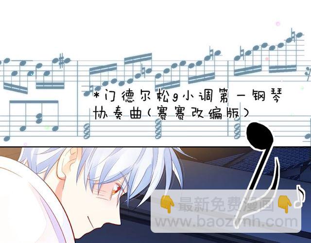 第30话 喝醉之后75