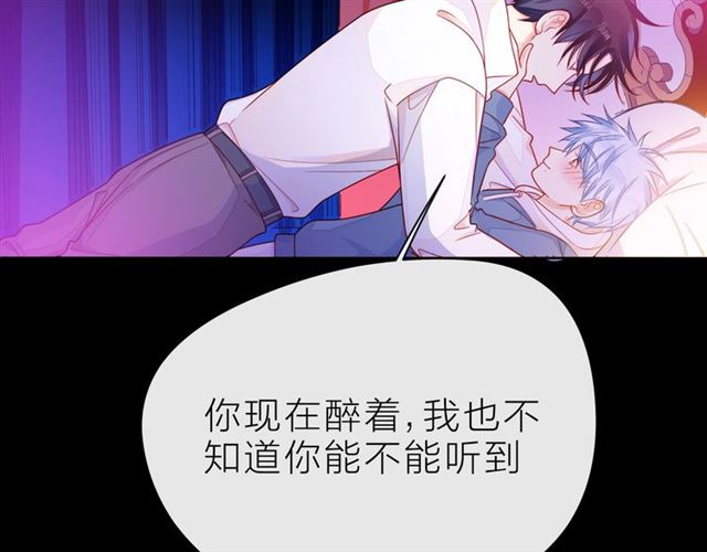 第32话 成年人的规则74