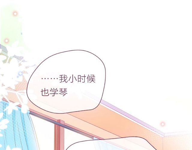 第25话 回忆59
