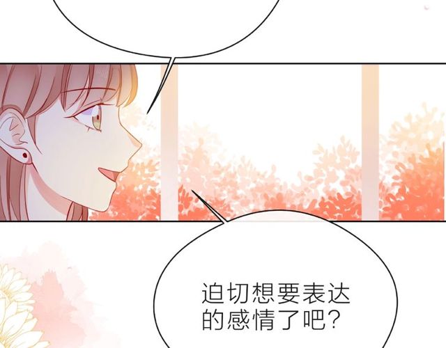 第27话 信息44
