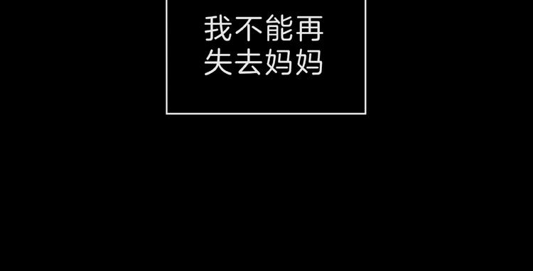 第5话 他的过去134