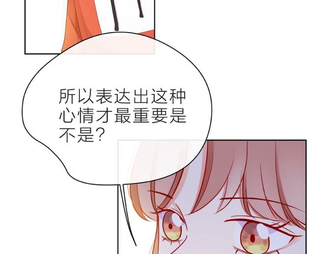 第27话 信息89