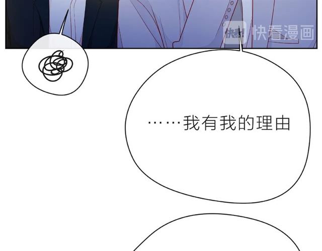 第29话 互换之后23