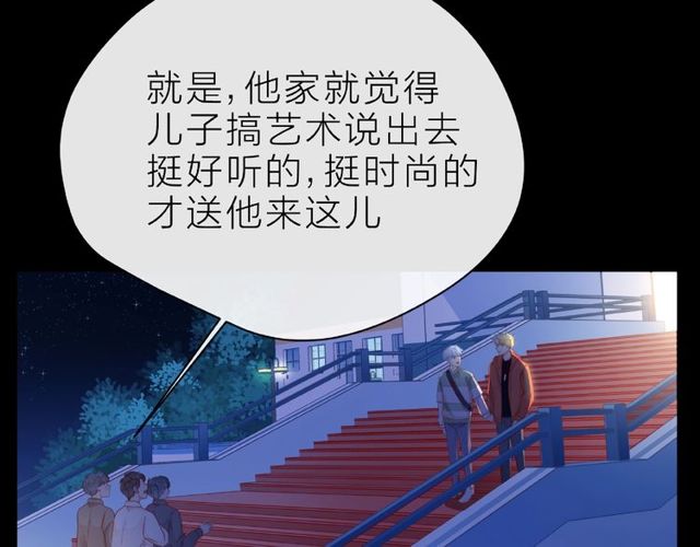 第28话 真正的朋友77