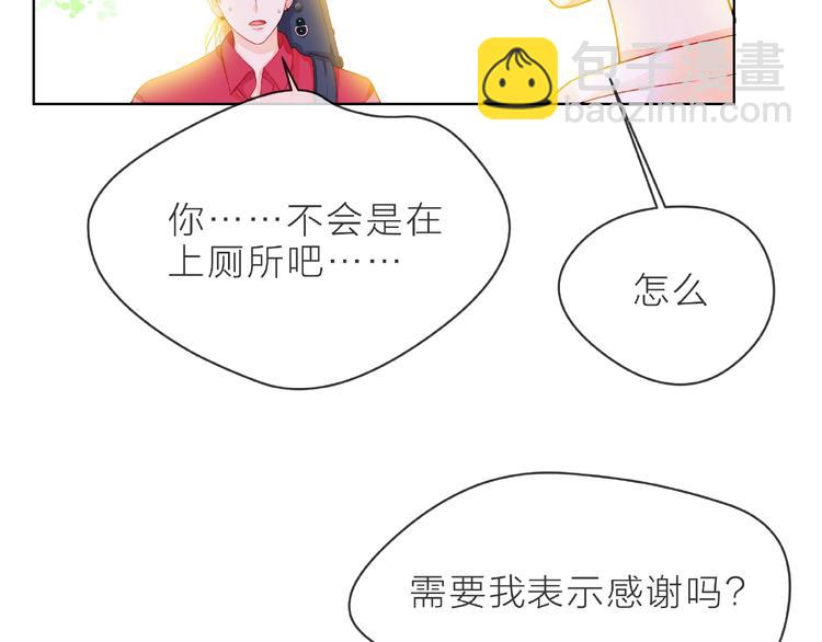 第3话 曾经的回忆61