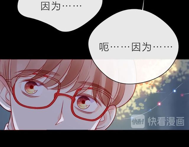 第25话 回忆96