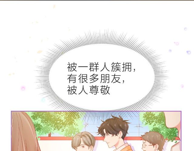 第15话 总会找到你78