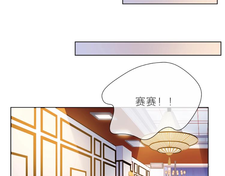 第1话 互换位置214