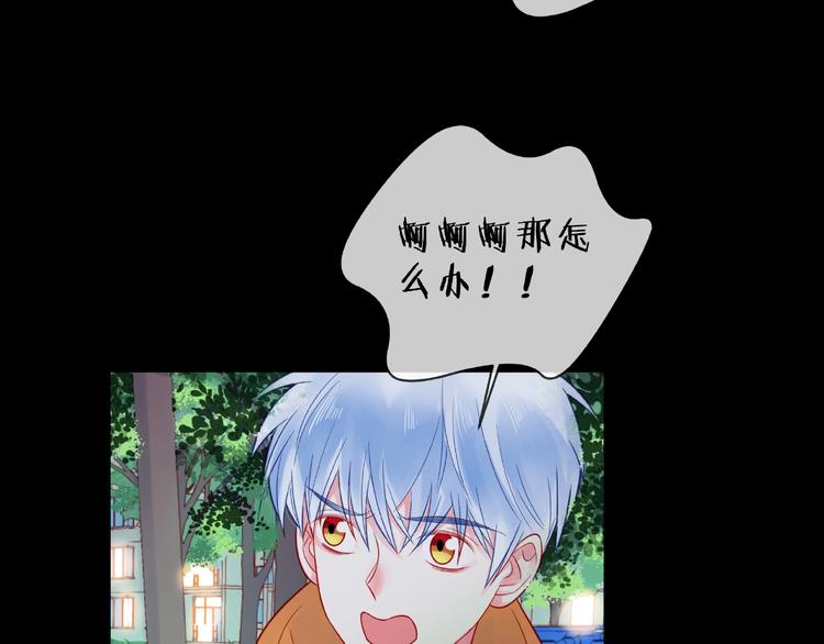 第2话 联系方式74