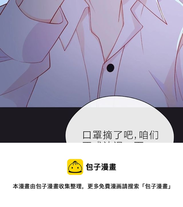第16话 我们曾经认识吗？150