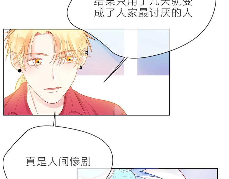 第4话 鼓起勇气拨打的电话63