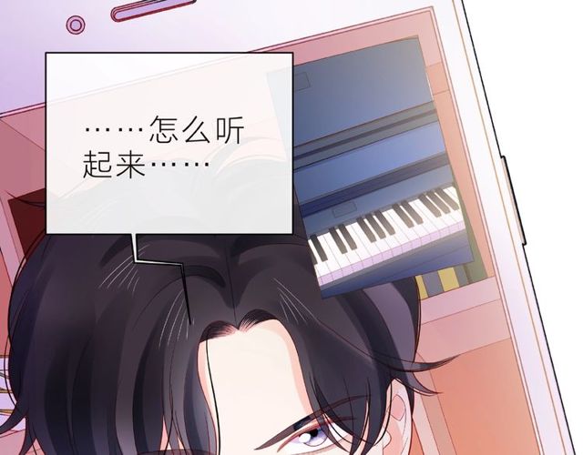 第12话 逛街34