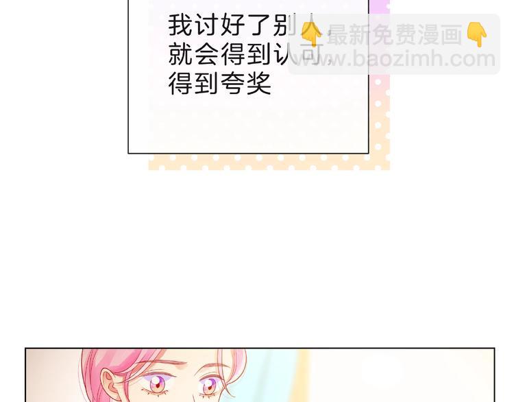 第8话 第一次视频电话31