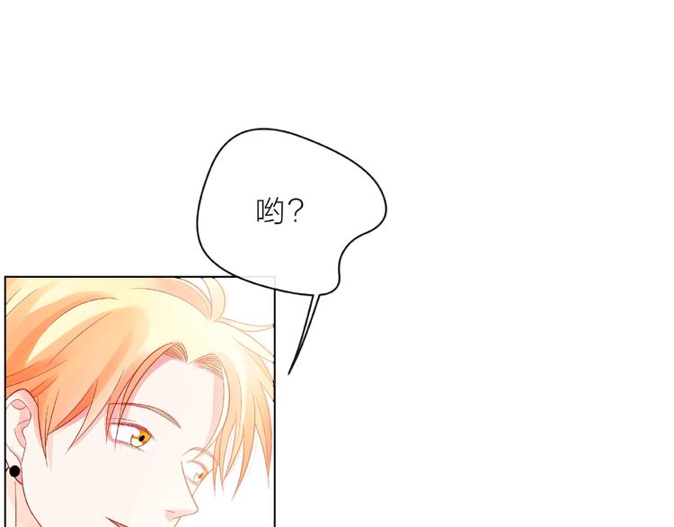 第5话 他的过去149