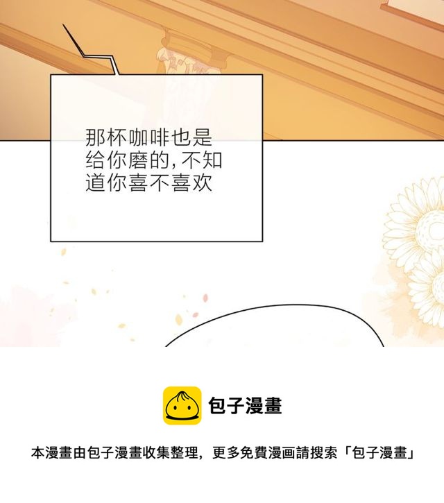 第10话 总裁的计划70