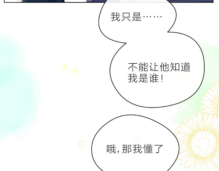 第8话 第一次视频电话113