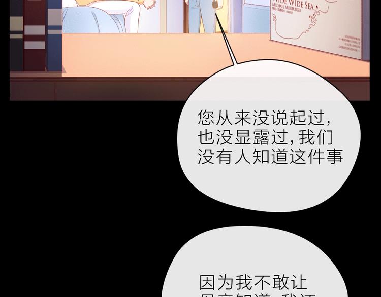 第7话 总裁的电话130