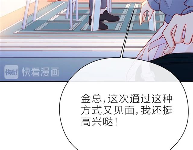 第32话 成年人的规则148