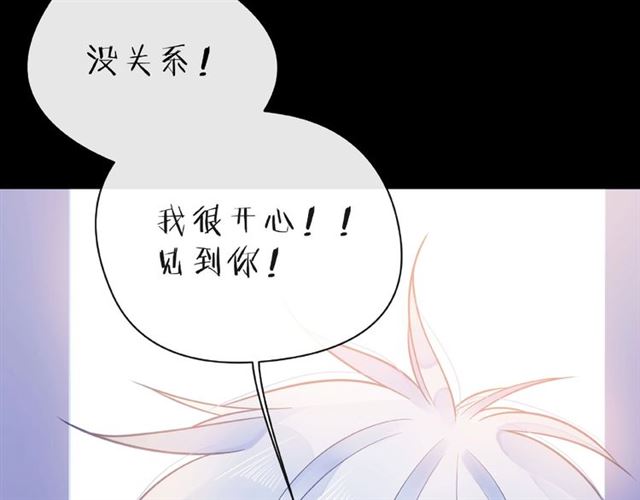 第30话 喝醉之后6