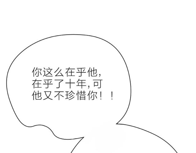 第28话 真正的朋友127