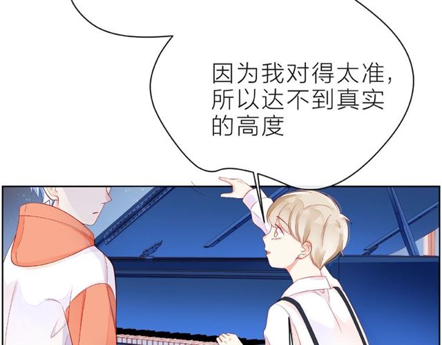 第26话 变强吧97