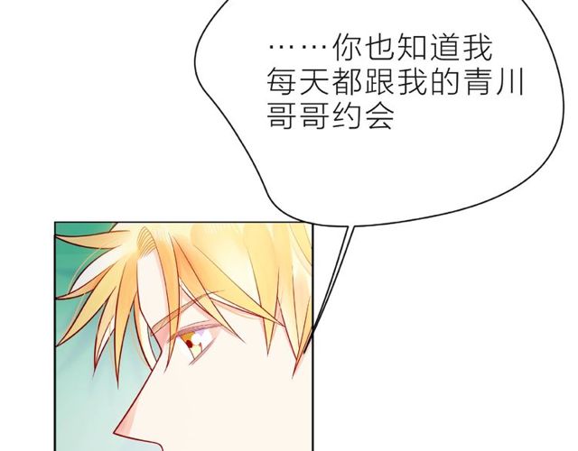 第28话 真正的朋友43