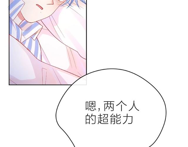 第20话 隐瞒52