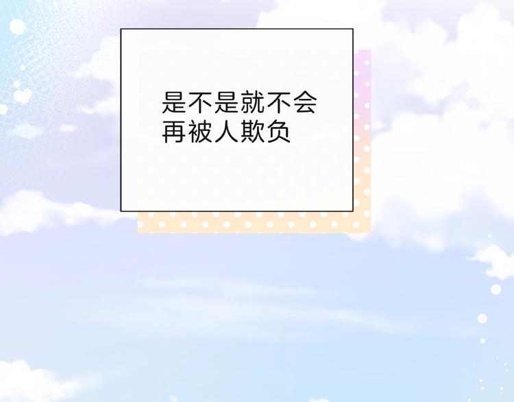 第8话 第一次视频电话48