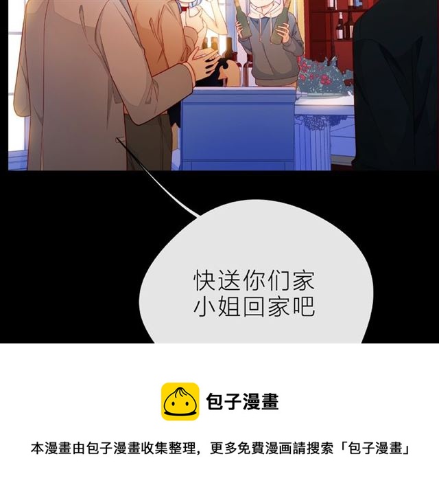 第29话 互换之后60
