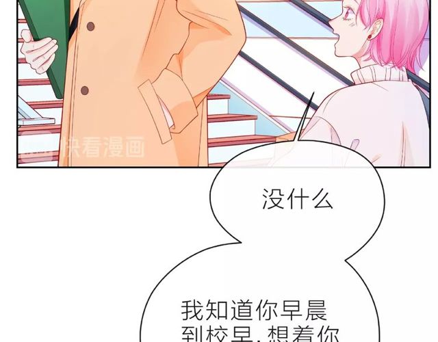第14话 为我弹琴吧85