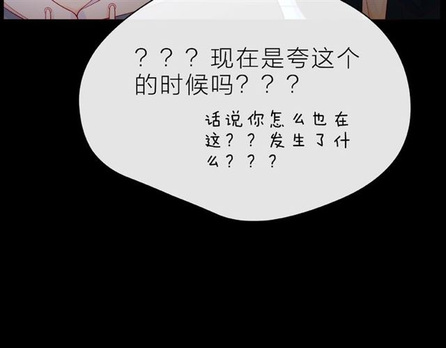 第29话 互换之后67