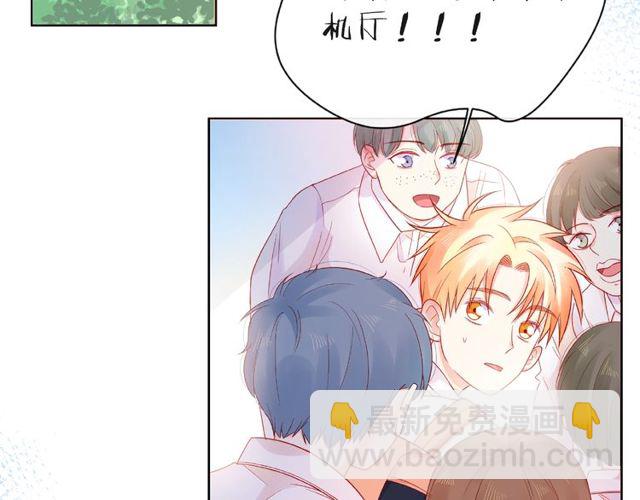 第23话 他的回忆119