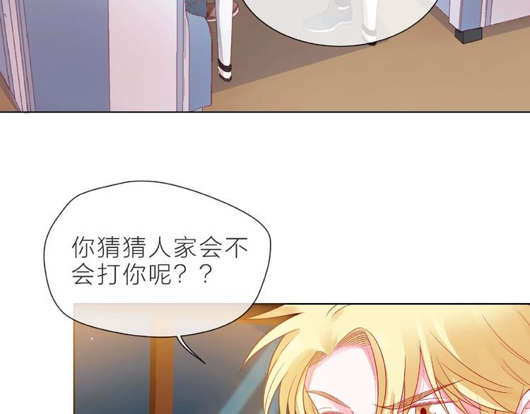第1话 互换位置196