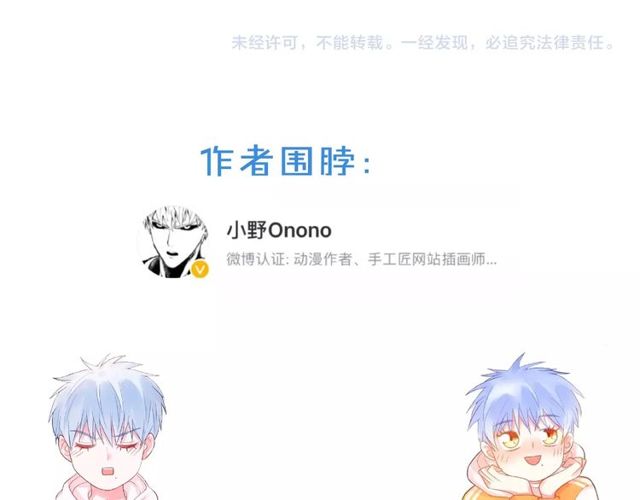 第16话 我们曾经认识吗？226