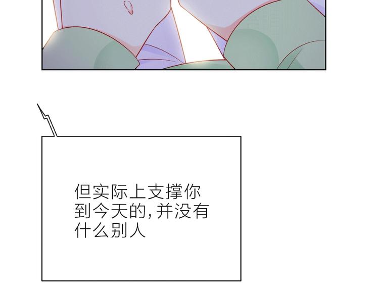 第9话 被发现了！67