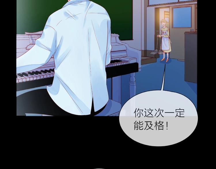 第1话 互换位置93