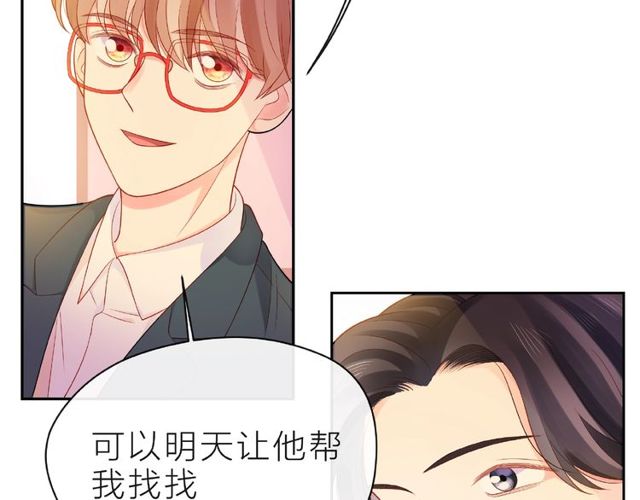 第11话 误会126