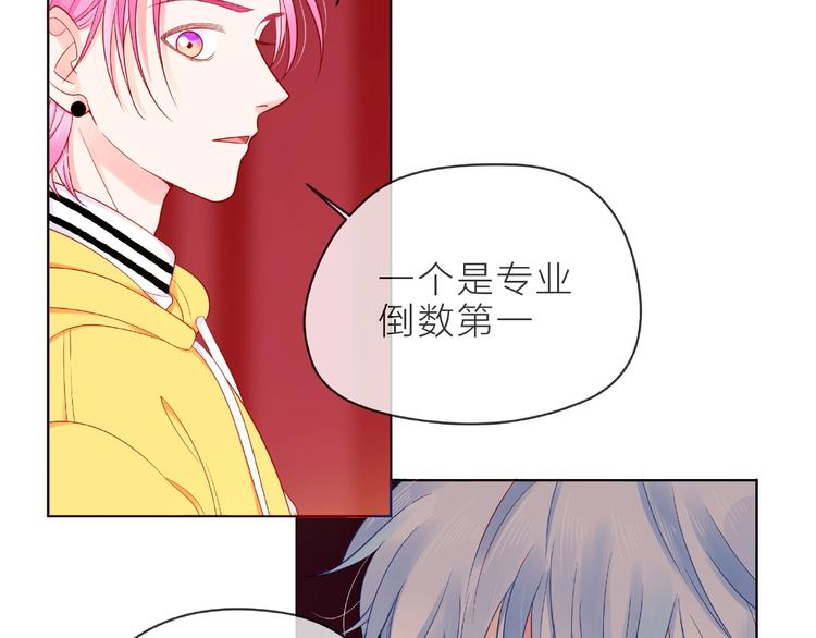 第4话 鼓起勇气拨打的电话94