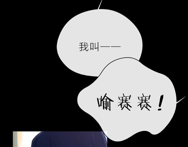 第16话 我们曾经认识吗？98