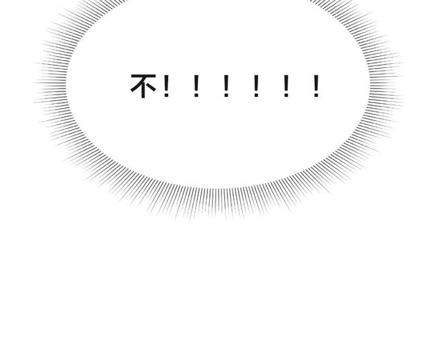 第13话 秘密要被发现了？146
