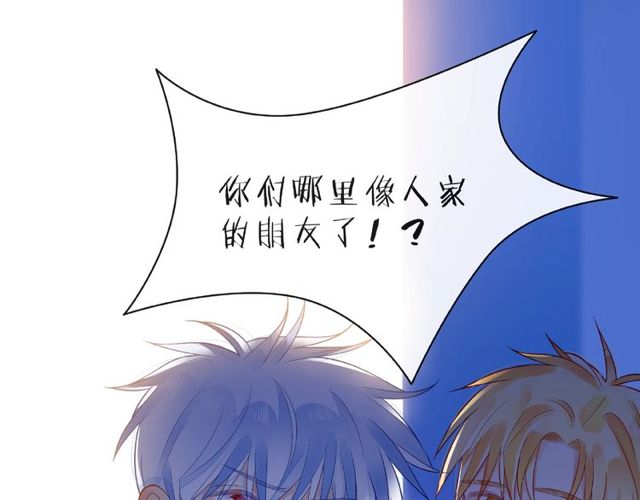 第28话 真正的朋友57