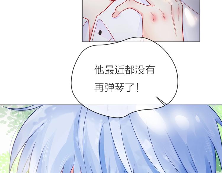 第3话 曾经的回忆100