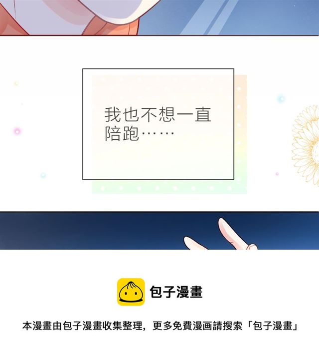 第26话 变强吧120