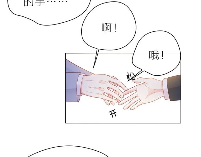 第15话 总会找到你112