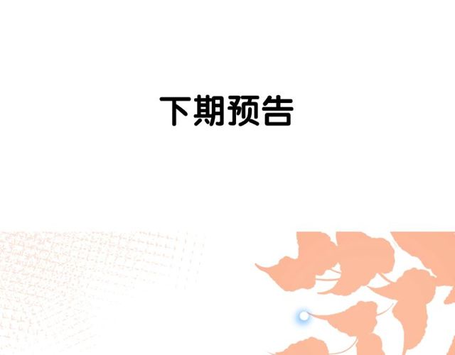 第23话 他的回忆158