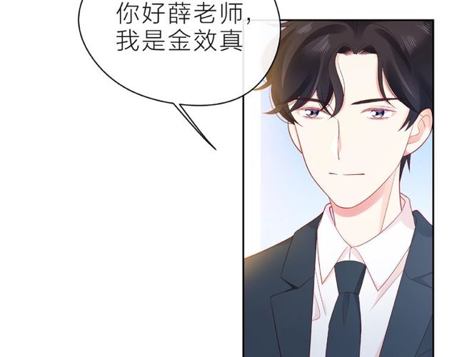 第15话 总会找到你103