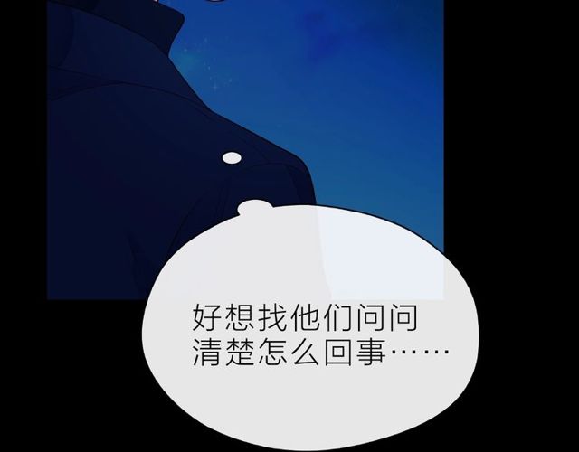 第19话 真实的心意14