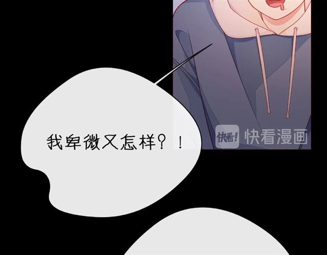 第30话 喝醉之后13