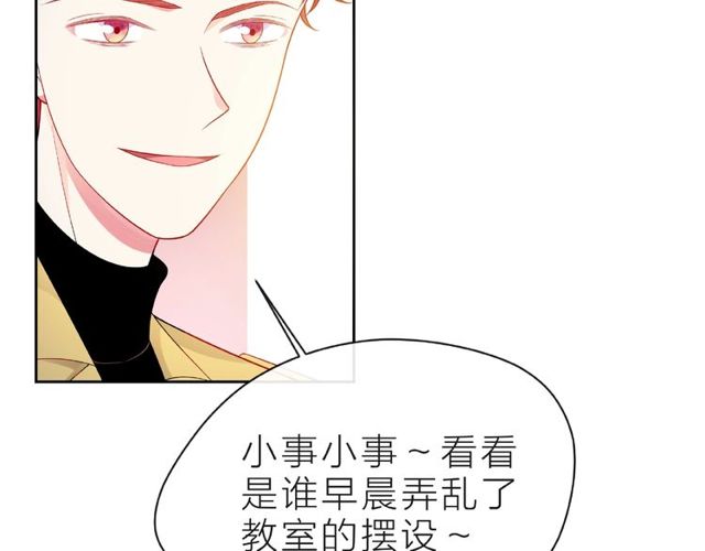 第14话 为我弹琴吧62