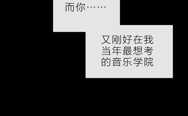 第14话 为我弹琴吧19